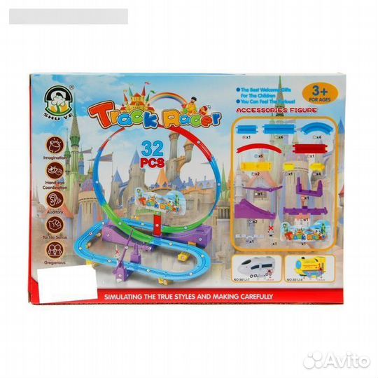 Детский автотрек «Гонка по кольцевой», 32 детали