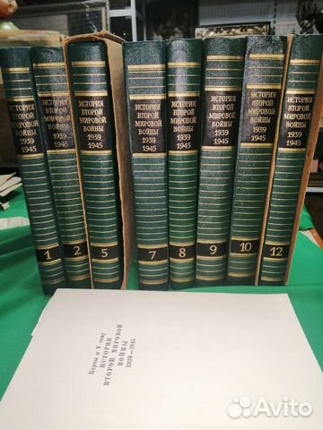 История второй мировой войны