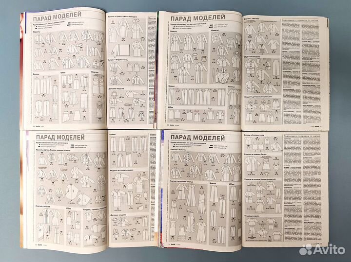 Журналы Бурда 2005 Burda 2005, 12 номеров