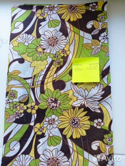 Отрез ткани СССР