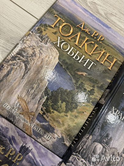 Властелин колец Хоббит