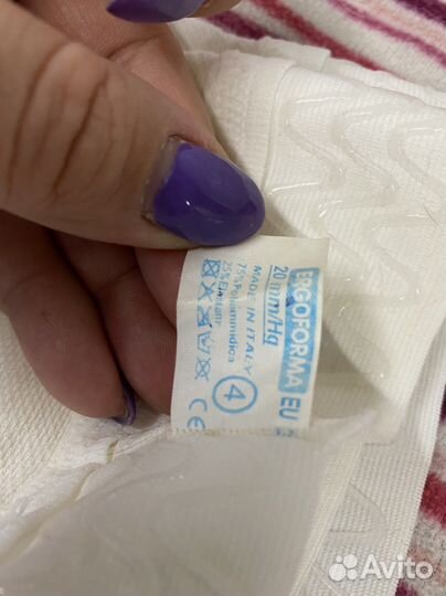 Чулки антиэмболические