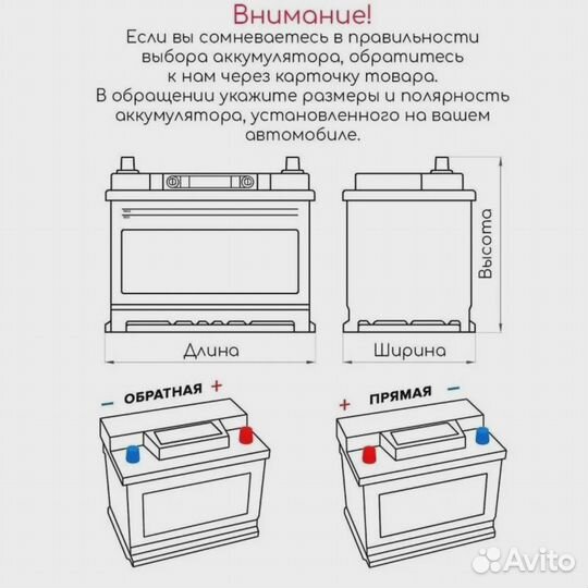 Аккумулятор 6ст-60L standard Тюм. прям. полярность