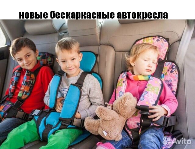 Бескаркасные автокресла в ульяновске