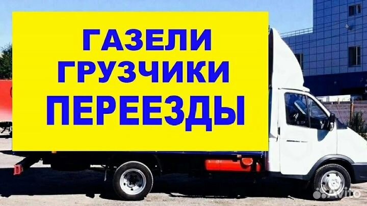 Грузчики, такелажники, разнорабочие