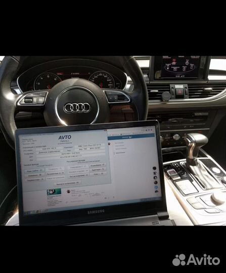 Выездная диагностика авто VAG групп