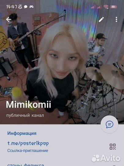 Мини-постеры (G) i-dle