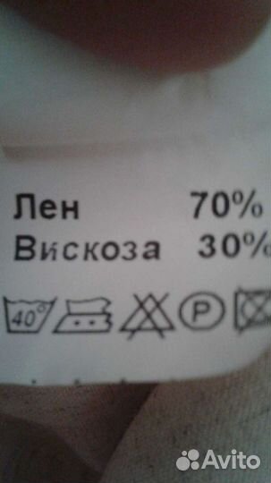 Женская одежда(72-74-76)