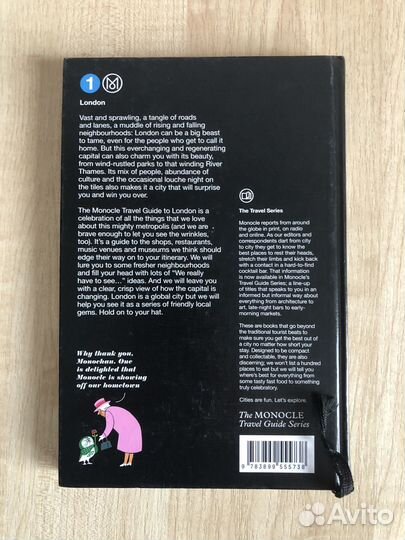 The Monocle путеводители London Madrid