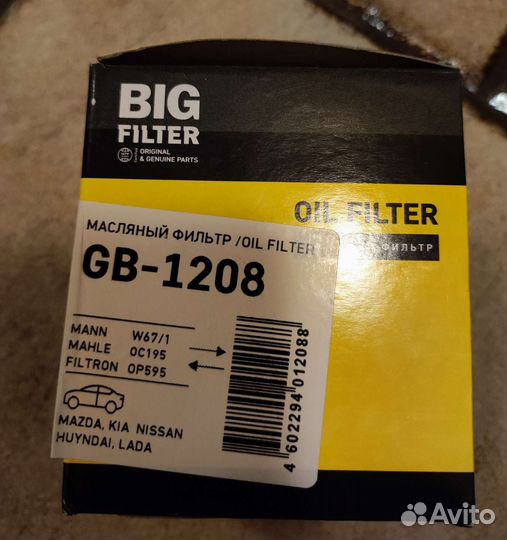 Фильтр масляный Big Filter GB-1208