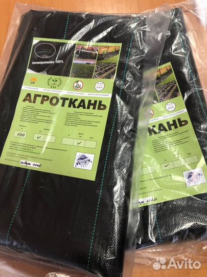 Агроткань / Укрывной материал для растений