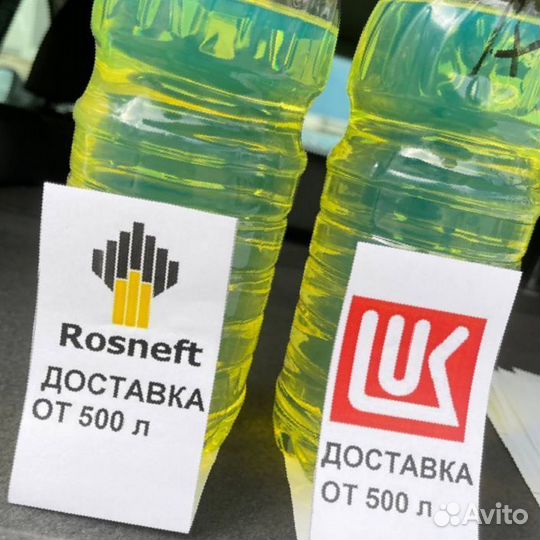 Дизтопливо евро Гост 7751