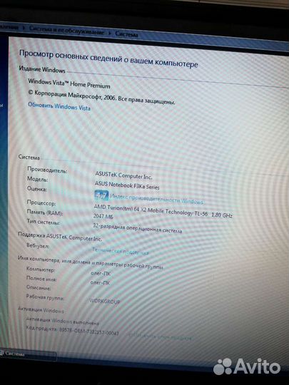 Ноутбук asus, бу