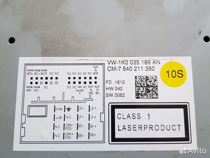 Штатное головное устройство