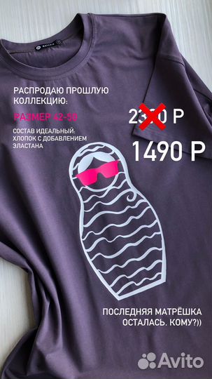 Футболка оверсайз женская. XS-XL