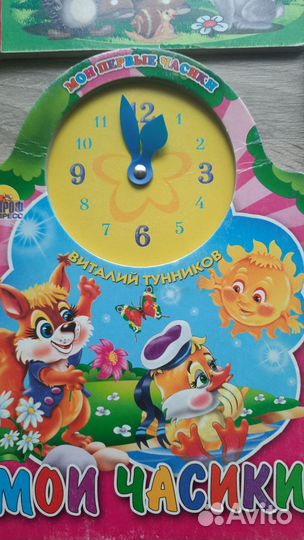 Детские книги для малышей в ассортименте