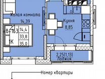 1-к. квартира, 35 м², 11/12 эт.