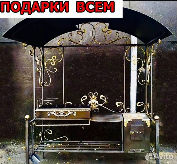 Мангальный комплекс