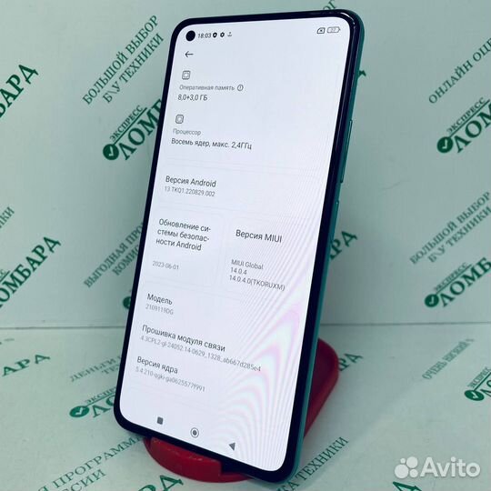 Смартфон Xiaomi Mi 11 Lite (2109119DG), № 202146