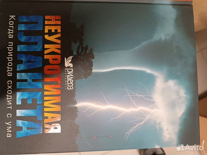 Энциклопедии разнообразной тематики