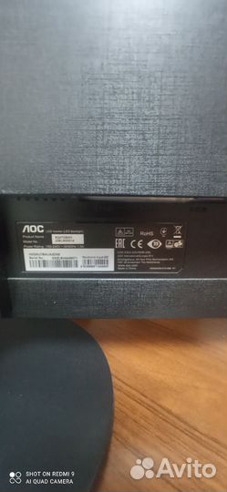 Монитор aoc m2470