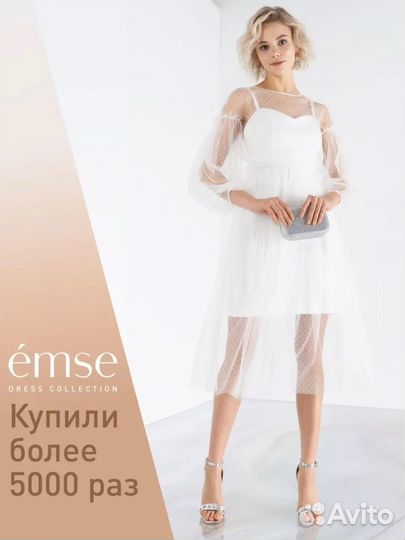 Вечернее платье