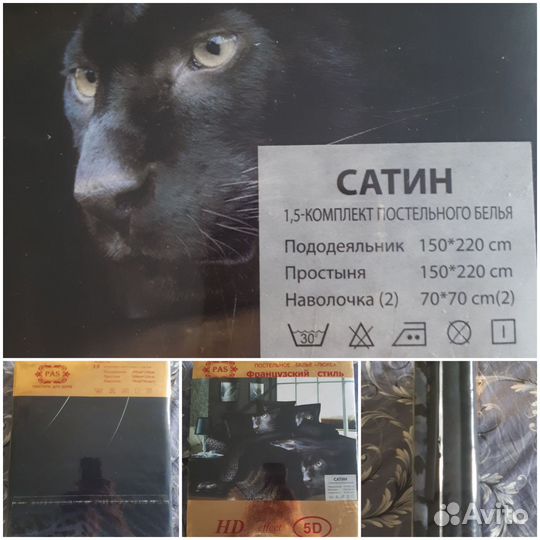 Комплект постельного белья 1,5 сп 2 сп сатин