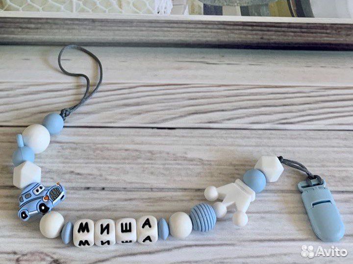 Силиконовый держатель для пустышки