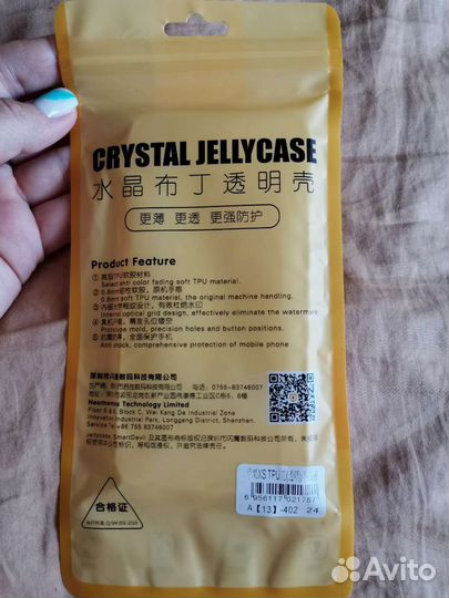 Новый чехол на iPhone X, XS