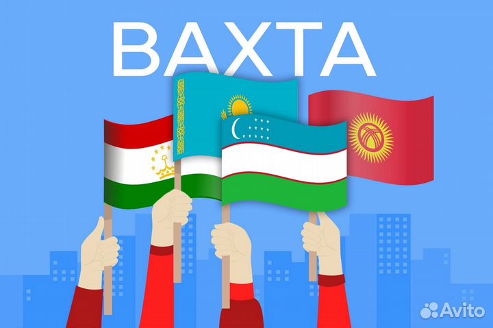 Комплектовщик на склад с проживанием и питанием