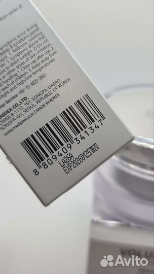 Набор косметики Medi Peel Peptide 9