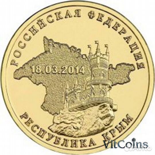 Обмен монетами