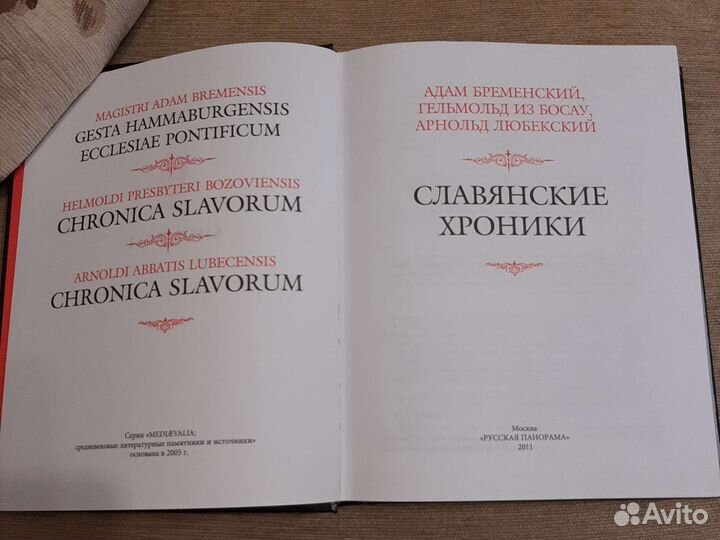 Книги Серия 