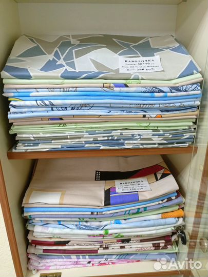 Наволочки 50*70 см 100 х/б