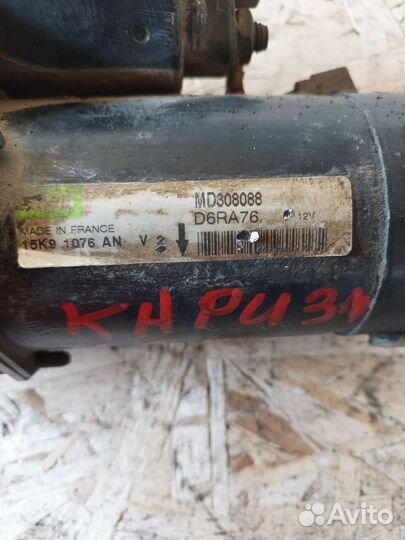 Стартер на Mitsubishi carisma 1.6 мех