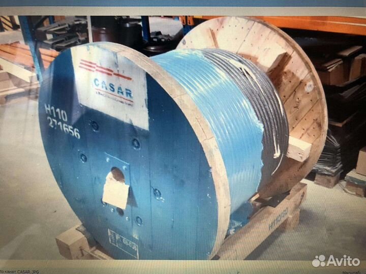 Канат стальной Casar Drahtseilwerk Германия