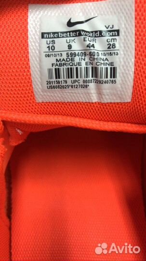 Кроссовки Nike