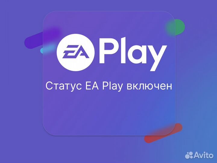 Xbox Game Pass Ultimate