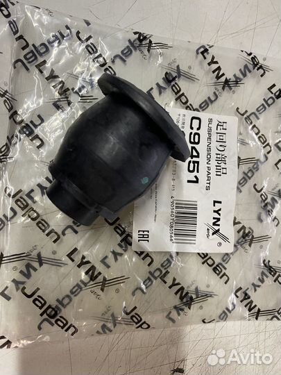 Сайлентблок C9451