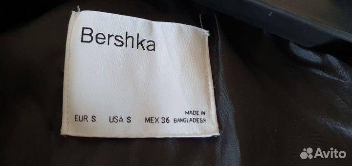 Ветровка мужская Bershka