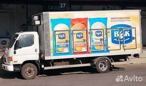 Водитель категории С