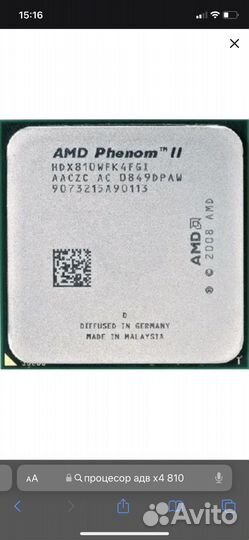 Оперативная память ddr2 4gb для пк