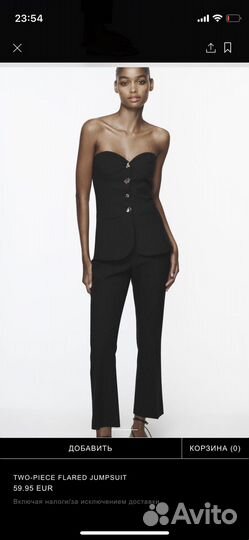 Вечерний комбинезон zara оригинал