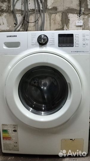 Стиральная машина