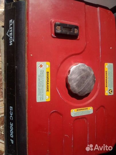 Бензогенератор Elitech Бэс 3000 рт. 2.5 кВт