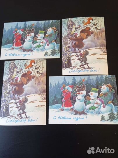 Открытки ссср, винтаж