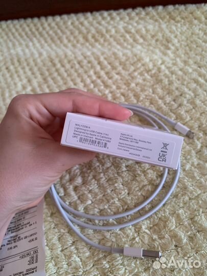 Кабель для зарядки iPhone