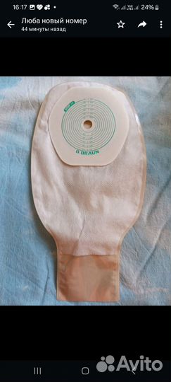 Калоприемники