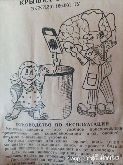 Кухонные девайсы для хозяек