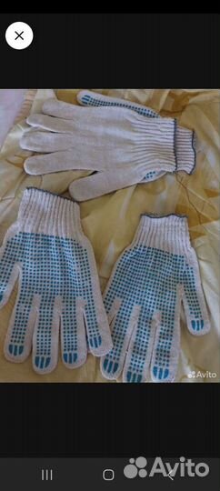 Перчатки